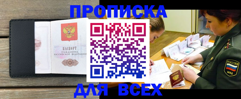 форма 3 в Камышине