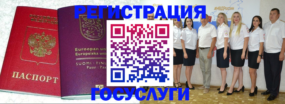 пропишу в квартире в Камышине
